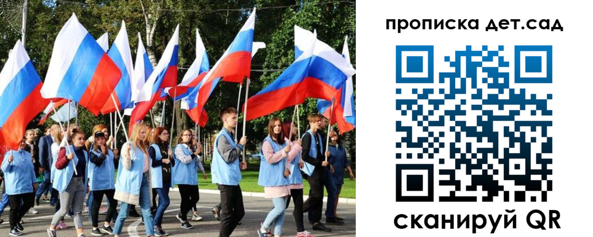 временная регистрация недорого в Алуште